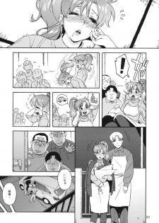 (C81) [666protect (Jingrock)] Onegai Jupiter (Bishoujo Senshi Sailor Moon) - page 22