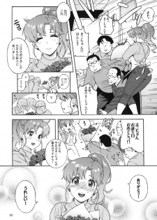 (C81) [666protect (Jingrock)] Onegai Jupiter (Bishoujo Senshi Sailor Moon) - page 5