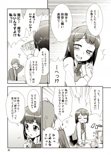 (SC39) [KONTON-Lady-Studio (T, DIT)] ～Otonashi Mousou Gekijou～Super KOTORI Time - Chihaya hen (THE iDOLM@STER) - page 38