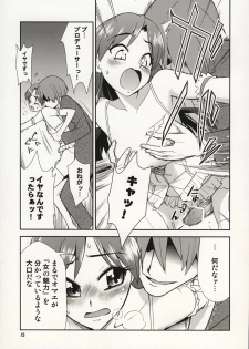 (SC39) [KONTON-Lady-Studio (T, DIT)] ～Otonashi Mousou Gekijou～Super KOTORI Time - Chihaya hen (THE iDOLM@STER) - page 14