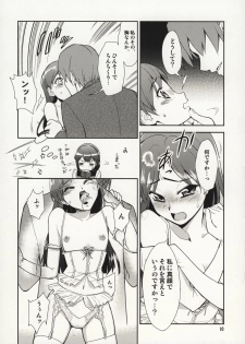 (SC39) [KONTON-Lady-Studio (T, DIT)] ～Otonashi Mousou Gekijou～Super KOTORI Time - Chihaya hen (THE iDOLM@STER) - page 9