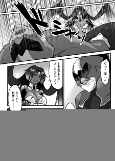 [Anthology] Kasshoku Heroine Vol.1 Digital - page 48