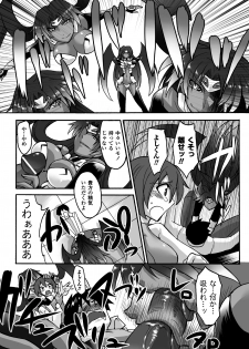 [Anthology] Kasshoku Heroine Vol.1 Digital - page 46