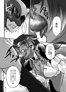 [Anthology] Kasshoku Heroine Vol.1 Digital - page 50