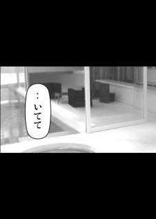 [Sakuragumi] Iede Musume Series Dai-8-wa - Jun - page 50