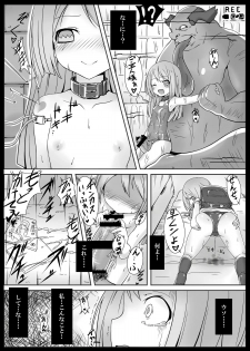 [Vpan's EXTASY (Satou Kuuki)] Sister Trick (Hyperdimension Neptunia) [Digital] - page 4