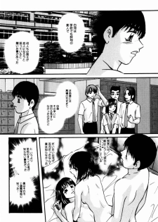 [Kazusa Shima] Reconstruct Zwei - page 10