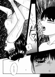 [Kazusa Shima] Reconstruct Zwei - page 30