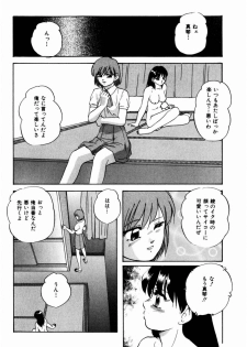[Kazusa Shima] Reconstruct Zwei - page 42