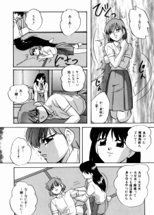 [Kazusa Shima] Reconstruct Zwei - page 45