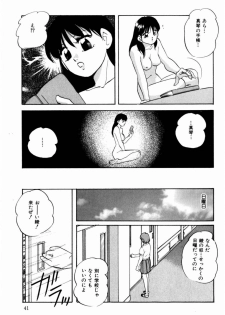 [Kazusa Shima] Reconstruct Zwei - page 43