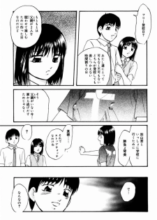 [Kazusa Shima] Reconstruct Zwei - page 35