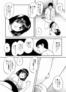 [Kazusa Shima] Reconstruct Zwei - page 31