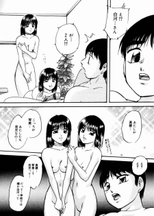 [Kazusa Shima] Reconstruct Zwei - page 14