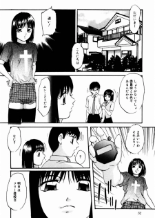 [Kazusa Shima] Reconstruct Zwei - page 34