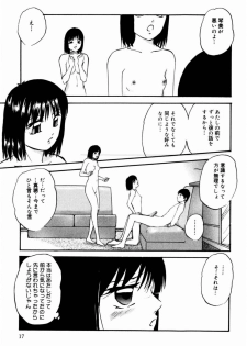 [Kazusa Shima] Reconstruct Zwei - page 19