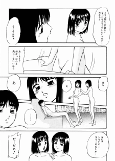 [Kazusa Shima] Reconstruct Zwei - page 20
