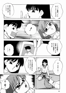 [Kazusa Shima] Reconstruct Zwei - page 46