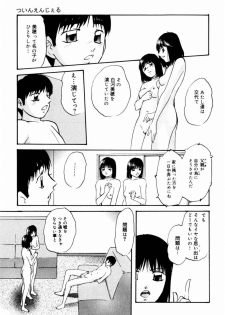 [Kazusa Shima] Reconstruct Zwei - page 15