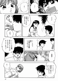 [Kazusa Shima] Reconstruct Zwei - page 49