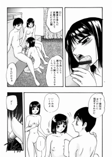 [Kazusa Shima] Reconstruct Zwei - page 36