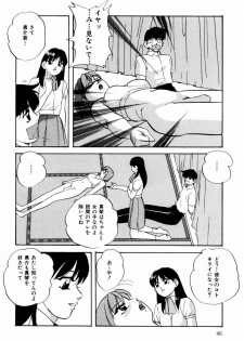 [Kazusa Shima] Reconstruct Zwei - page 48