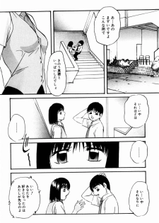 [Kazusa Shima] Reconstruct Zwei - page 22
