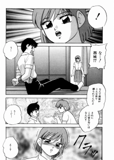 [Kazusa Shima] Reconstruct Zwei - page 44