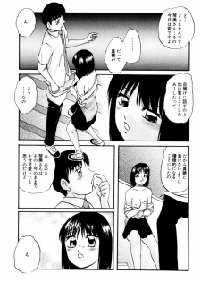 [Kazusa Shima] Reconstruct Zwei - page 25