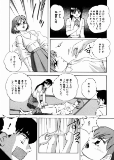 [Kazusa Shima] Reconstruct Zwei - page 47