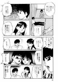 [Kazusa Shima] Reconstruct Zwei - page 50