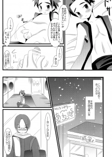 (C78) [Kuchi Dake Banchou (Tanakana)] KBN Copybon Tsumeawase - page 8