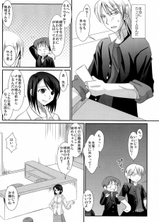 (C78) [Kuchi Dake Banchou (Tanakana)] KBN Copybon Tsumeawase - page 40