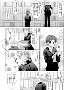 (C78) [Kuchi Dake Banchou (Tanakana)] KBN Copybon Tsumeawase - page 41