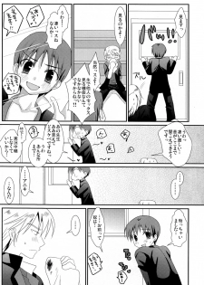 (C78) [Kuchi Dake Banchou (Tanakana)] KBN Copybon Tsumeawase - page 46