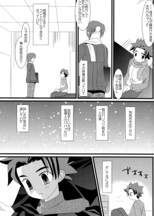 (C78) [Kuchi Dake Banchou (Tanakana)] KBN Copybon Tsumeawase - page 9