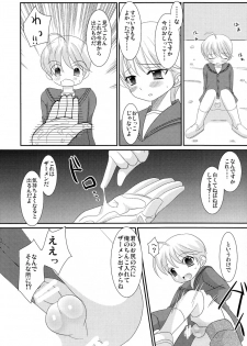 (C78) [Kuchi Dake Banchou (Tanakana)] KBN Copybon Tsumeawase - page 29