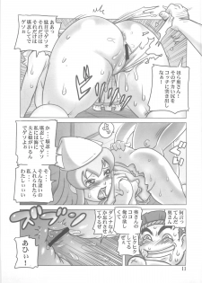 (C79) [Penguindou] Nousatsu! Ika Oku-san (Shinryaku! Ika Musume) - page 10