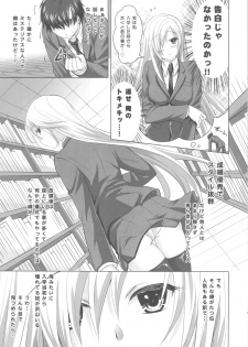 (C81) [Reak (TAKTO)] Reikan Shoujo to Himitsu no Gishiki - page 4