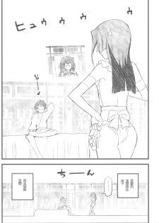 (C81) [Akai Marlboro (Aka Marl)] Kyoukai Senjou no Ookii no to Chiisai no to Nai no (Kyoukai Senjou no Horizon) - page 6