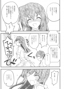 (C81) [Akai Marlboro (Aka Marl)] Kyoukai Senjou no Ookii no to Chiisai no to Nai no (Kyoukai Senjou no Horizon) - page 10