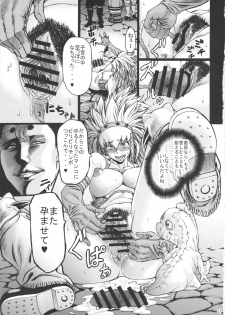 (C81) [Aodouhu (Neromashin)] Hunter farm 2 (Monster Hunter) - page 28