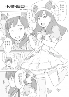 (C81) [Yuugatou (mogg)] MINED (Cooking Idol Ai! Mai! Main!) - page 2