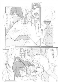 (C81) [Yuugatou (mogg)] MINED (Cooking Idol Ai! Mai! Main!) - page 4
