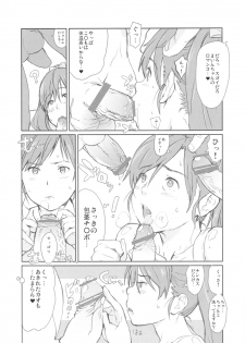 (C81) [Yuugatou (mogg)] MINED (Cooking Idol Ai! Mai! Main!) - page 11