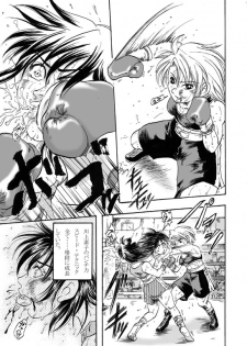 Girl vs Girl Boxing Match 4 by Taiji [CATFIGHT] - page 15