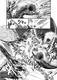 (C80) [Aodouhu (Neromashin)] Hunter farm (Monster Hunter) (English) - page 4