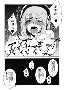 (C81) [Hanjuku Yude Tamago (Canadazin)] Sonico-san ga Botebara ni Sarete H na Koto wo Sarechau Hon (Super Sonico) - page 14