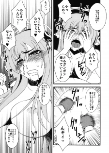 (C81) [Hanjuku Yude Tamago (Canadazin)] Sonico-san ga Botebara ni Sarete H na Koto wo Sarechau Hon (Super Sonico) - page 18