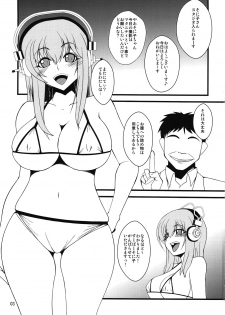 (C81) [Hanjuku Yude Tamago (Canadazin)] Sonico-san ga Botebara ni Sarete H na Koto wo Sarechau Hon (Super Sonico) - page 3